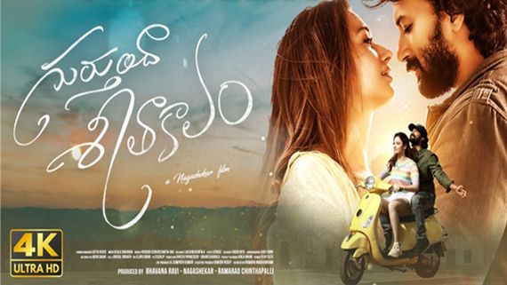 Satyadev Kancharana-Tamannaah's Upcoming Film Gurthunda Seethakalam Gets A Release Date!