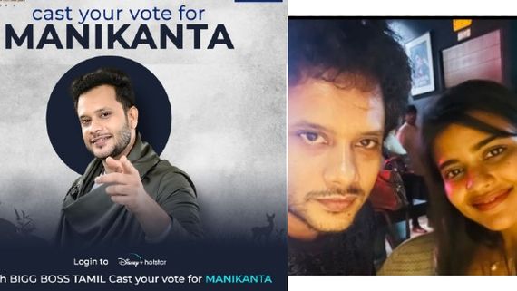 Bigg Boss Tamil 6: Aishwarya Rajesh Requests Her Fans To Vote For Her Brother Manikanta