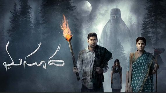 Masooda Movie Review: Sangitha-Thiruveer Starrer Is An Interesting & Intriguing Family Horror Film!