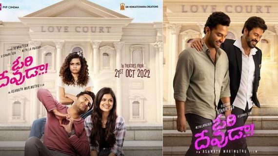 Ori Devuda OTT Release Date: Where And When To Watch Vishwak Sen & Mithila Palkar's Rom-Com 