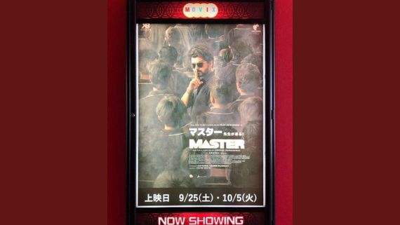 Vijay's 'Master' Releases Nationwide in Japan