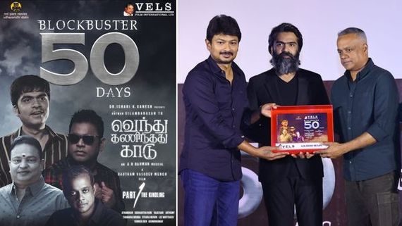 ‘Please Don’t Ask For Updates About My Film During Its Making Process’ - Silambarasan TR Requests His Fans