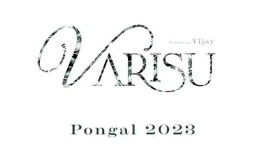 Varisu Pongal 2023: Seven Screen Studios Will Release Thalapathy Vijay's Varisu In Tamilnadu