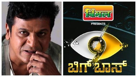 Bigg Boss Kannada 9: Shiva Rajkumar To Grace The Finale Stage To Promote Vedha?