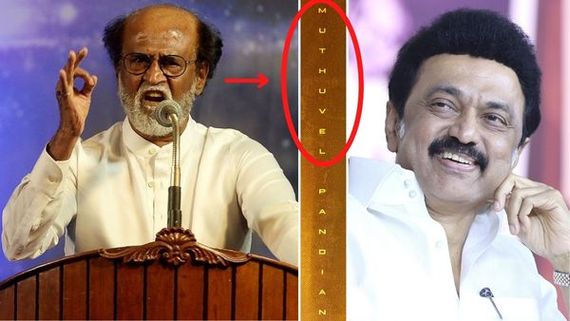 Happy Birthday Thalaiva: Chief Minister MK Stalin’s Secret Connect In Superstar Rajinikanth's Jailer!