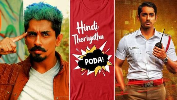 Siddharth Made A False Allegation? This Is What Actually Happened At Madurai Airport!