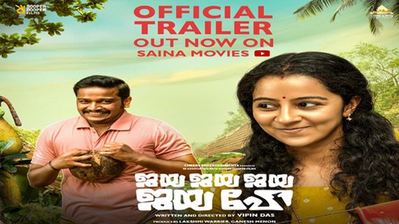 Jaya Jaya Jaya Jaya Hey Full Movie Leaked Online For Free Download