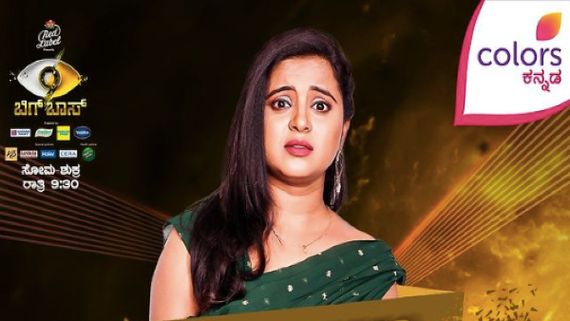 Bigg Boss Kannada 9: Kavyashree Gowda Gets Eliminated After Spending 10 Weeks In The House