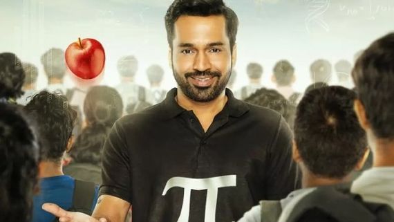 Physics Wallah Review: Shreedhar Dubey Starrer Is A Fascinating Story Of A Teacher Who Changes The System  
