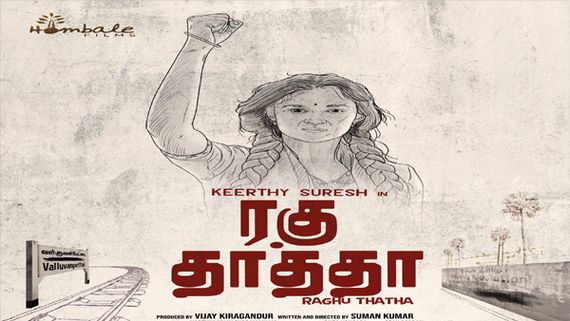 Hombale Film Announces Debut Tamil Film Raghuthatha With Keerthy Suresh In The Lead!