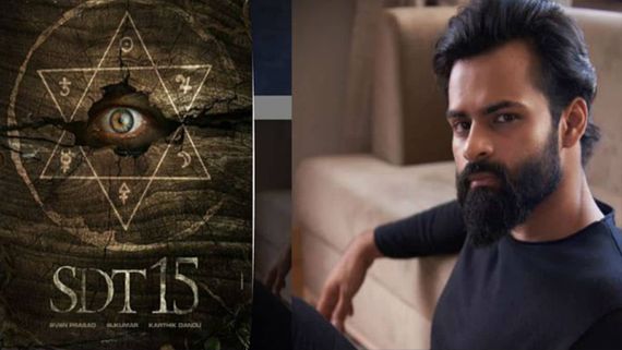 Jr NTR To Introduce Sai Dharam Tej In Director Karthik Varma Dandu's Upcoming SDT 15 Title Glimpse!