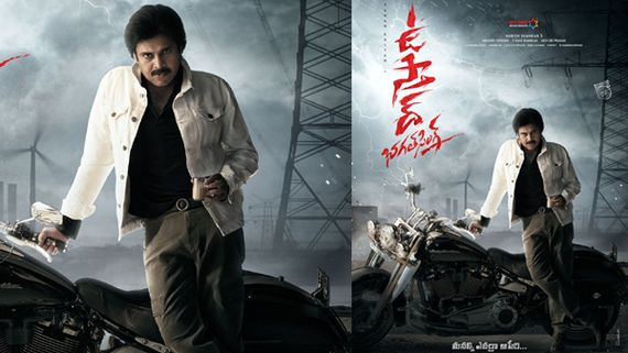 Powerstar Pawan Kalyan As Ustaad Bhagat Singh In Harish Shankar's Film; Movie Officially Launched!