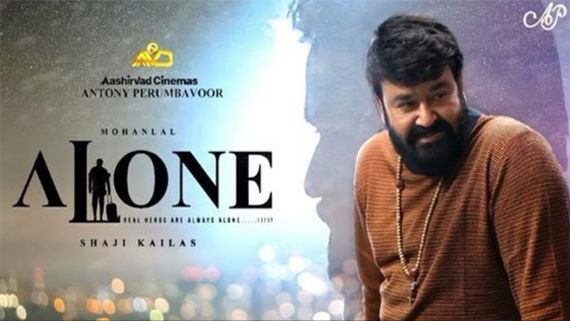 Alone Twitter Review: Here's What Twitterati Have To Say About Mohanlal's Pandemic Thriller Film!