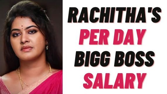 Bigg Boss Tamil 6 Elimination: Rachitha Mahalakshmi's Per Day Fee Is Lesser Than Maina Nandhini’s Salary