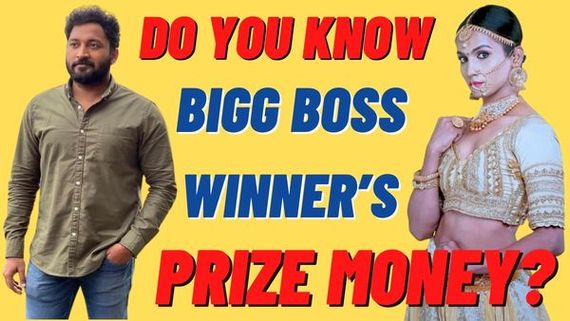 Bigg Boss Tamil 6 Grand Finale: Do You Know The Title Winner’s Prize Money?
