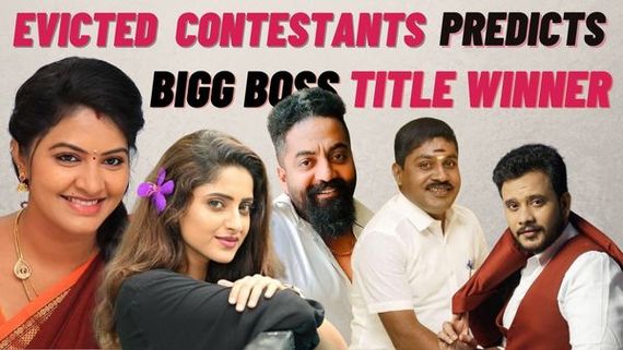 Bigg Boss Tamil 6 Grand Finale: Evicted Contestants Prediction About Winner