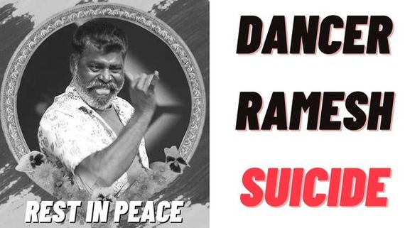 Dancer Ramesh Suicide: Thunivu Actor Jumps From Tenth Floor And Dies; Film Industry In Shock!