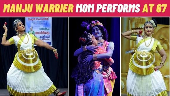 Thunivu Actress Manju Warrier's Mother Performs Mohiniyattam At The Age Of 67!