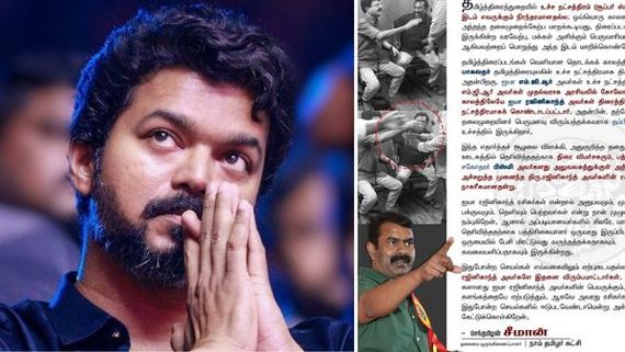 Seeman Slams Rajinikanth Fans For Threatening Journalist: Says 'Vijay Is The Top Superstar Of Tamil Nadu'