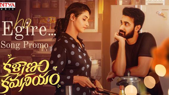 Kalyanam Kamaneeyam Twitter Review: Take A Look At The Tweets That Help You Decide Book Your Tickets