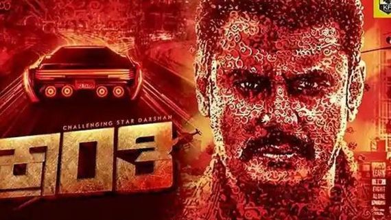 Darshan's Kranti TV Rights Sold To Udaya TV For This Whopping Price! To Stream On This Platform