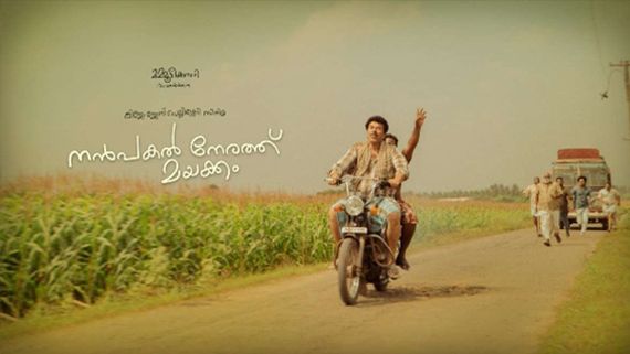 Nanpakal Nerathu Mayakkam Day 1 Box Office Collection: Mammootty's Movie Opens To Brilliant Reviews!