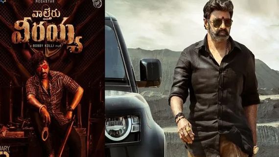 Veera Simha Reddy Vs Waltair Veerayya Advance Bookings: Balakrishna's Movie Beats Chiranjeevi's Film