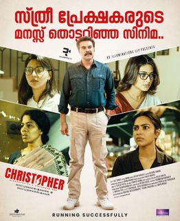 Christopher Day 5 Box-Office Collection: Mammootty Film Passed Monday Test?