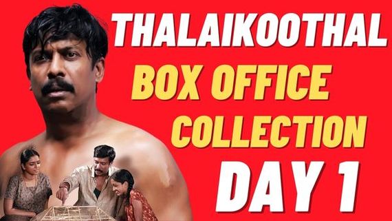 Thalaikoothal Day 1 Box Office Collection: Samuthirakani & Kathir Starrer Attracts Family Audience