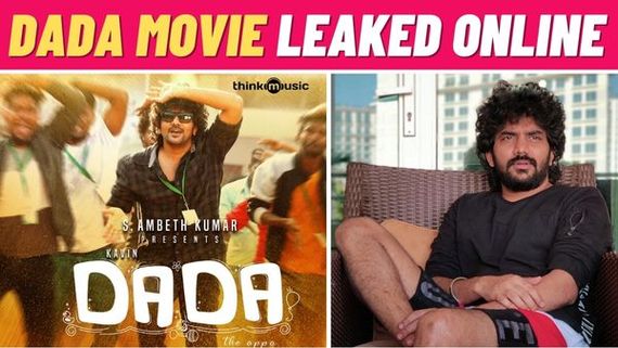 Dada Full Movie Leaked Online For Free Download Within Few Hours Of Release!