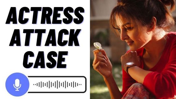 Actress Attack Case: Manju Warrier Appears Before Court To Identify The Voice Of Her Former Husband Dileep