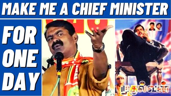 Seeman Wishes To Be A Chief Minister For One Day Like THIS Actor, Says 'Please Make Me...' - VIRAL VIDEO