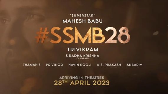 SSMB 28: After Pooja Hegde, Trivikram Signs THIS Bollywood Actress For Mahesh Babu's Film? Deets Here