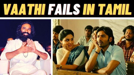 Vaathi Movie Review: Dhanush's Film Fails To Impress Tamil Audience While Trying To Capture Telugu Market
