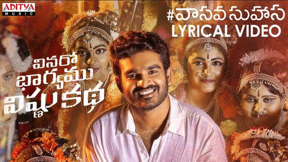 Vinaro Bhagyamu Vishnu Katha Twitter Review: Here Are Some Tweets About Kiran Abbavaram's Latest Film For You!