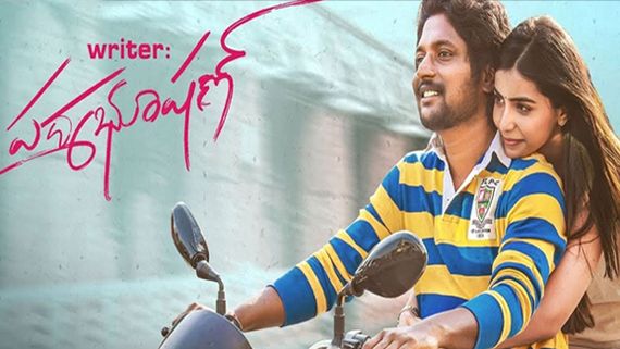 Writer Padmabhushan Twitter Review: Here's What The Twitterati Opines About Suhas' Latest Family Drama!