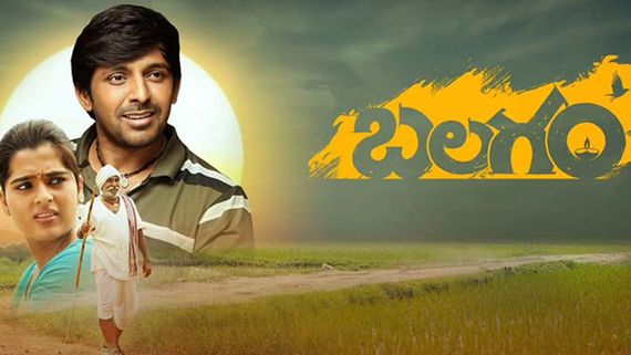 Balagam OTT Release Date & Time: Comedian Venu Tillu's Directorial Debut Starring Priyadarshi To Stream On...