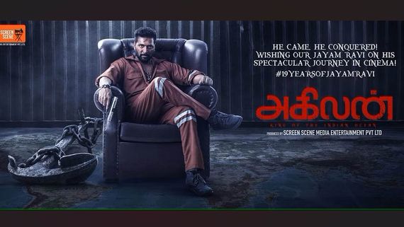 Agilan OTT Release Date & Time: Jayam Ravi-Priya Bhavani Shankar's Action Film To Stream On THIS Platform 