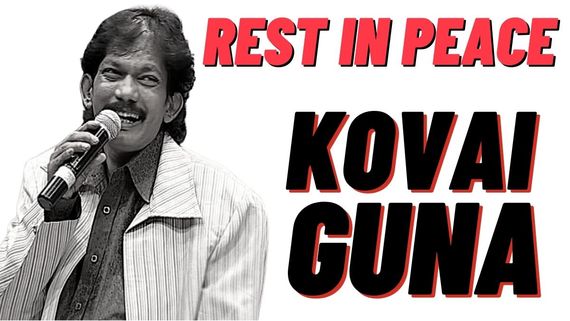 Kovai Guna Passes Away Due To Ill Health; The Man Who Made Us Laugh In Asatha Povathu Yaaru Is No More!