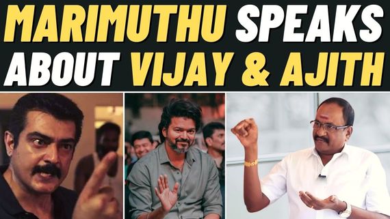 Ethirneechal Actor Marimuthu Appreciates Ajith Kumar And Critizes Thalapathy Vijay? Video Goes Viral!