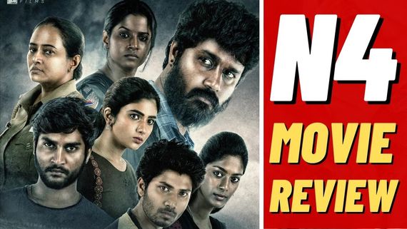 N4 Tamil Movie Review: 'Sundari' Gabrella & 'Kannamma' Vinusha Starrer Turns Out To Be An Average Film!