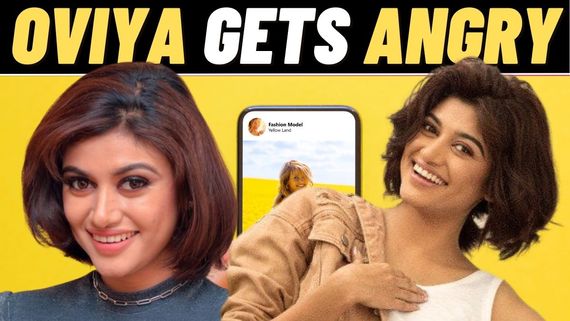 Oviya's Fierce Response To Fans' Irritating Question During Her Latest Insta Session Goes Viral!