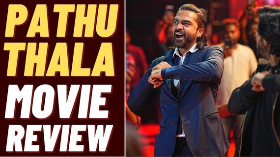 Pathu Thala Movie Review: Hat Trick Hit For Silambarasan TR; AR Rahman's Music Is At Top Notch!