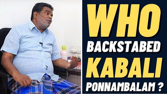 'Kabali' Ponnambalam Reveals The Person Who Backstabbed Him; Says 'He Mixed Slow Poison In My Food'