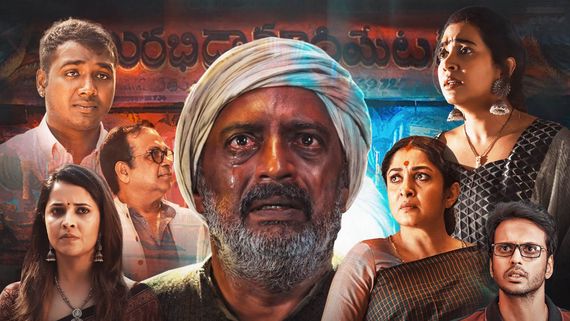 Rangamarthanda Early Reviews: Prakash Raj, Brahmanandam, & Ramya Krishna-Starrer Drama Is An Emotional Ride! 