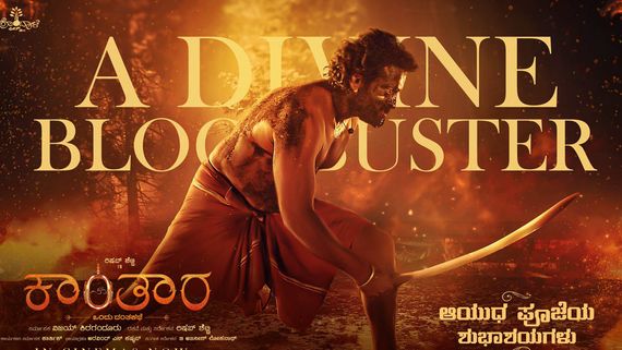 After A Roaring Success In India Rishab Shetty's Kantara, A Divine Blockbuster To Release Across Spain & Italy