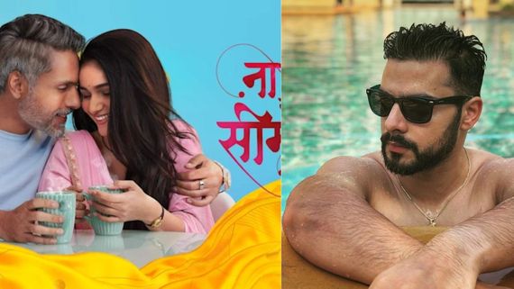 Na Umra Ki Seema Ho EXCLUSIVE: Naamkarann Star To Enter Iqbal Khan's Show. Here Are DEETS About His Character