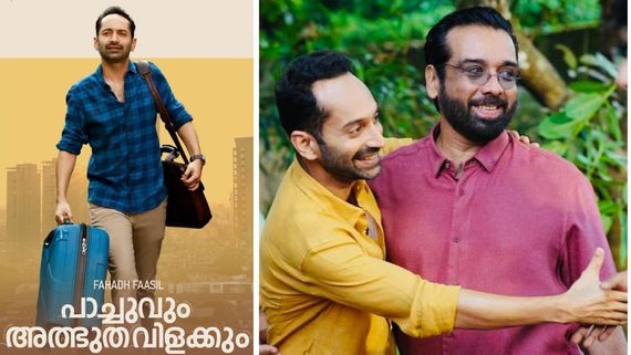 Paachuvum Athbuthavilakkum Twitter Review: Fahadh Faasil Starrer Grabs Attention Amidst PS2 Release!