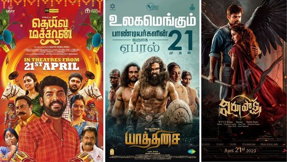 Entertainment South Highlights: Mammootty's Mother Fatima Ismail Passes Away; Virupaksha Day 1 Collection