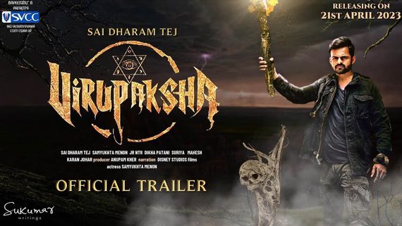 Virupaksha Day 4 Box Office Collection: Sai Dharam Tej-Samyuktha Starrer Horror Film Continues BO Rampage 